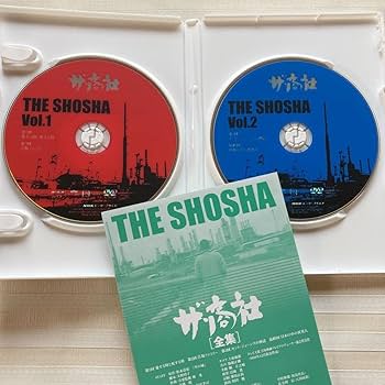 Amazon.co.jp: DVD（2枚組）「 ザ商社 全集」 夏目雅子/山崎努/片岡仁